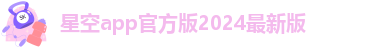 星空彩票下载链接